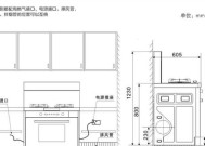 集成灶橱柜卡条安装方法（简单易行的步骤让你轻松完成安装）