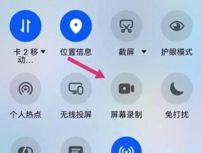 华为电脑如何设置防止误触关机键？