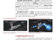 华为电脑水晶光电功能如何启用和设置？
