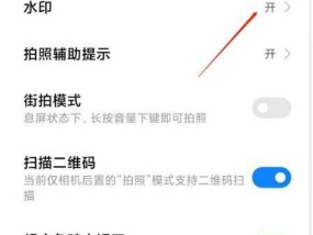 拉上窗帘如何用手机控制相机拍照？操作指南是什么？