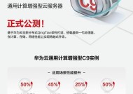 云资料服务器的功能和作用是什么？