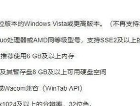 3D软件下载对电脑配置有何要求？