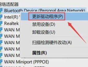 笔记本电脑开启wifi的方法是什么？