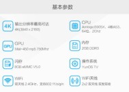 优酷机顶盒使用中遇到问题怎么办？