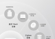 网关连接wifi步骤是什么？