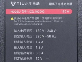 电动充电器保护盖怎么拆？拆卸方法是什么？