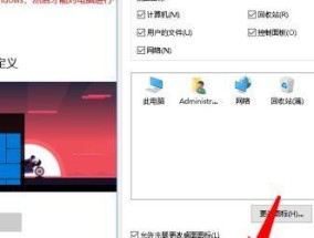 电脑屏幕反过来了，怎么办（解决方法和预防措施）