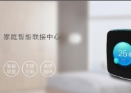 海尔机顶盒是什么样子？外观设计和功能特点是什么？