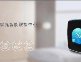 海尔机顶盒是什么样子？外观设计和功能特点是什么？
