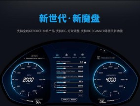 独显6g电脑配置选择技巧？如何确保配置满足需求？