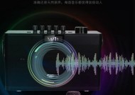 音箱蓝牙直播怎么连接？连接后如何保证音质？