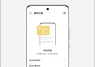 荣耀手机键盘如何搜索单词？使用技巧是什么？