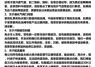 欧派热水器故障如何修理？视频教程在哪里？