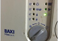 八喜壁挂炉缺水原因及补水注意事项（避免壁挂炉缺水的关键是及时补充水分，注意这些问题！）