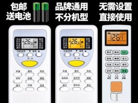 解析志高中央空调L3故障的原因和解决方法（探究志高中央空调L3故障的源头及有效处理方法）