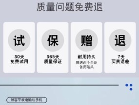 如何用平板触屏笔控制电脑？