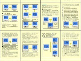 中央空调制冷剂的选择与应用（优化中央空调运行效率的关键）