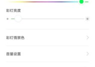 米家控制灯具的网关怎么设置？设置过程中需要注意什么？