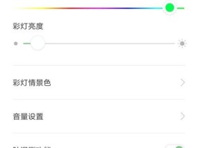 米家控制灯具的网关怎么设置？设置过程中需要注意什么？