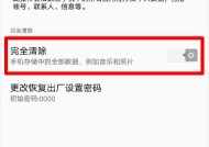 oppo手机定位小米手机的具体操作是什么？