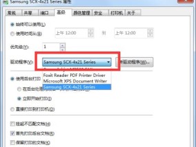 如何修改打印机自带时间（简单操作步骤让您轻松修改打印机时间）