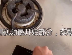 换了燃气灶总是熄火怎么办？如何快速解决燃气灶熄火问题？