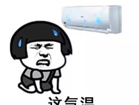冬天吹空调头疼怎么办？有效缓解方法有哪些？