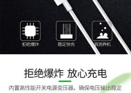 nove10充电器的电流输出是多少安培？