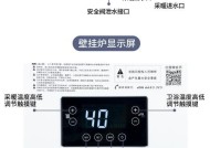 八喜壁挂炉故障代码是什么意思？如何解决？