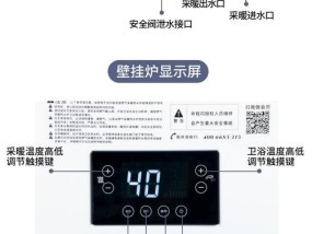 八喜壁挂炉故障代码是什么意思？如何解决？
