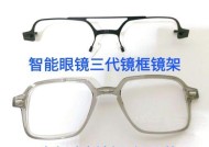小米眼镜智能眼镜如何进行重置？重置步骤是什么？