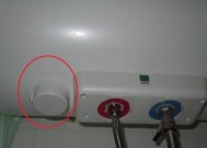 热水器清洗后为何会出现混浊问题（探究热水器清洗后出现水质混浊的原因和解决方案）