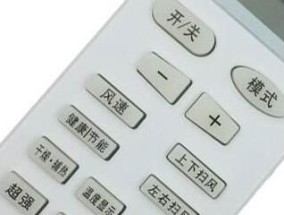 志高空调E5故障解决方法（志高空调E5故障维修攻略）
