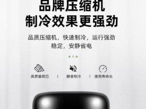 冰柜突然不制冷，原因与解决办法（探究冰柜不制冷的可能原因）
