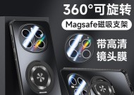 手机壳大圆摄像头安装方法是什么？安装后效果如何？