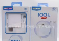 荣耀充电器哪个品牌更耐用？