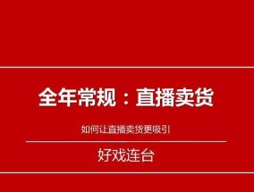 热水器产品如何有效推广？营销策略有哪些？