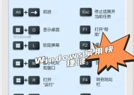 黑白电脑怎么关机快捷键？快速关机方法是什么？