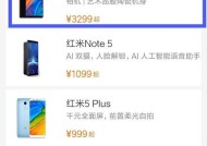 小米11感光尺寸调整方法是什么？