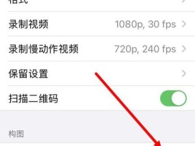 苹果手机如何绘制设备图？步骤是什么？