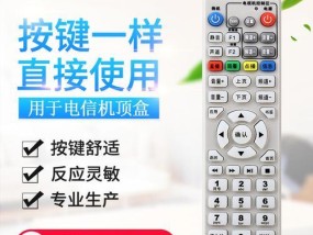 天邑电信机顶盒默认密码是多少？