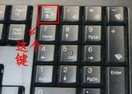 戴尔笔记本按键失灵的修复方法？