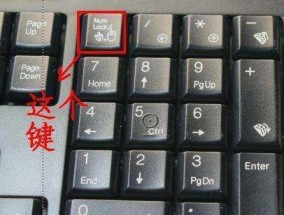 戴尔笔记本按键失灵的修复方法？
