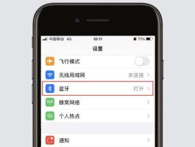 耳机智能手表苹果怎么连接？连接方法是什么？