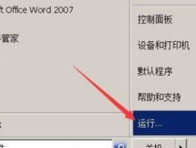电脑箭头消失了，解决办法一览（寻找丢失的箭头）