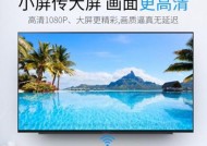 安装投影仪机顶盒投屏器的步骤？
