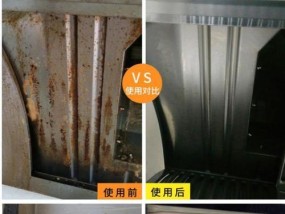 油烟机里面的管子清洗方法是什么？清洗后如何保持效果？