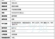 智能手表价格为何如此高？