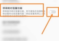 蓝牙音箱连接手机失败怎么办？