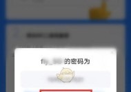 电脑版万能钥匙wifi怎么用？如何设置电脑版万能钥匙连接wifi？